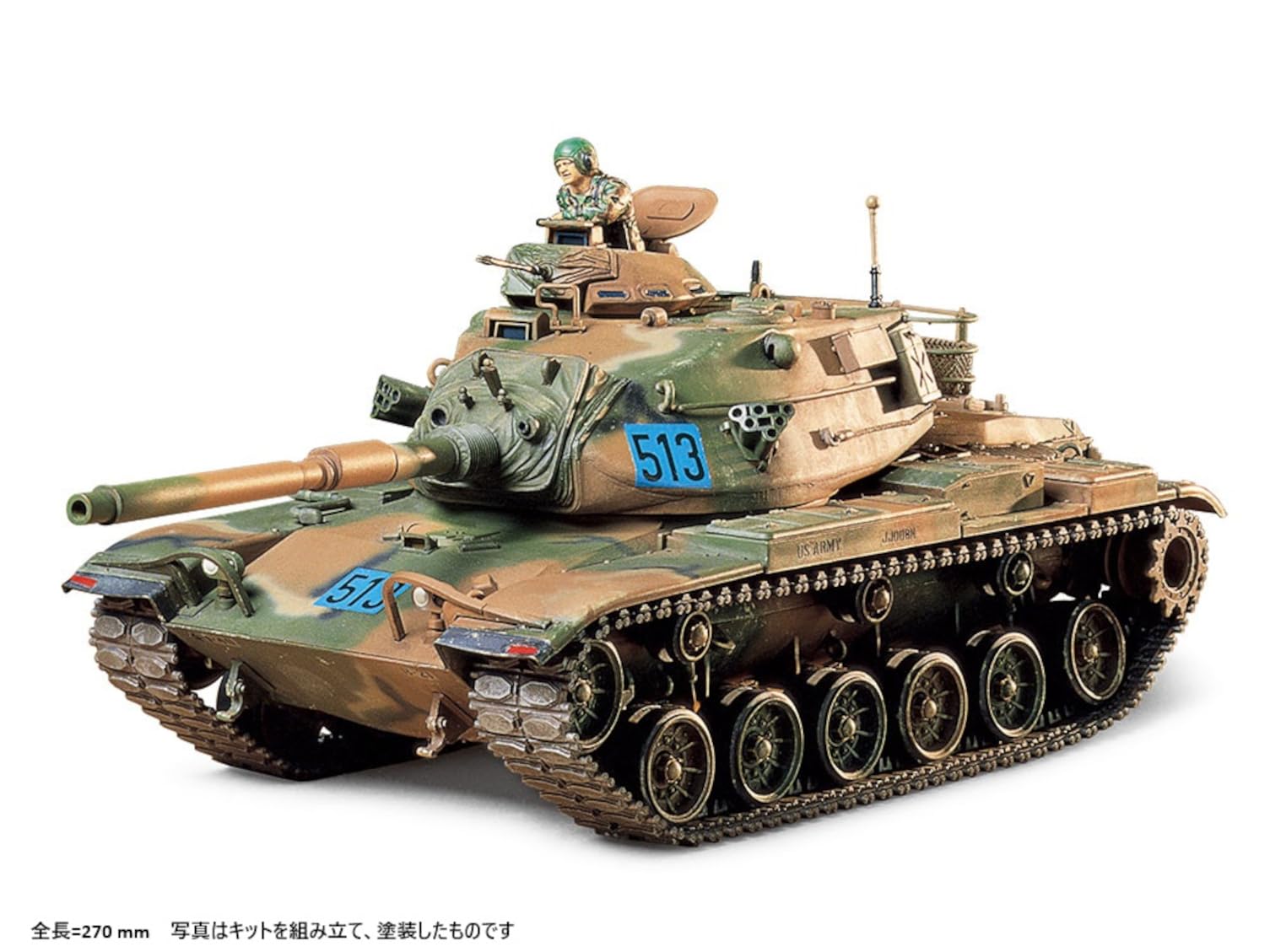 【中古】 タミヤ 1/35 ミリタリーミニチュアシリーズ No.140 アメリカ M60A3 35140 Amazon | タミヤ 1/35 ミリタリーミニチュアシリーズ No.140 アメリカ